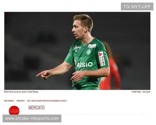 萨拉戈萨战术解析揭示球队新打法，专家称其有望颠覆联赛格局