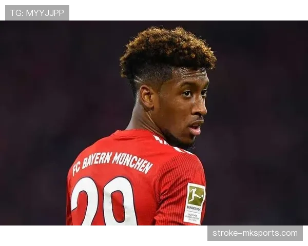 科曼闪耀拜仁赛场，精彩表现点燃球迷热情