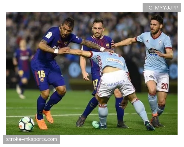 塞尔塔中场掌控节奏闪耀全场，战术素养获赞