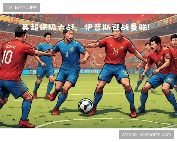 伊普斯维奇足总杯爆冷击败英超劲旅，创队史新突破